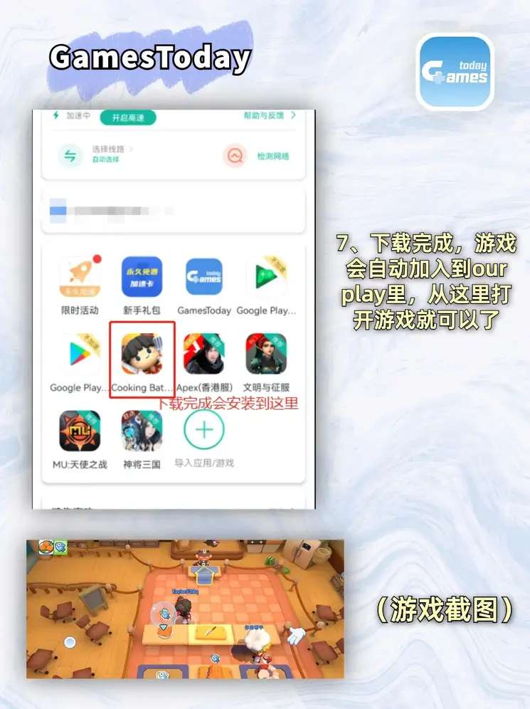 爱游戏体育全站下载截图3
