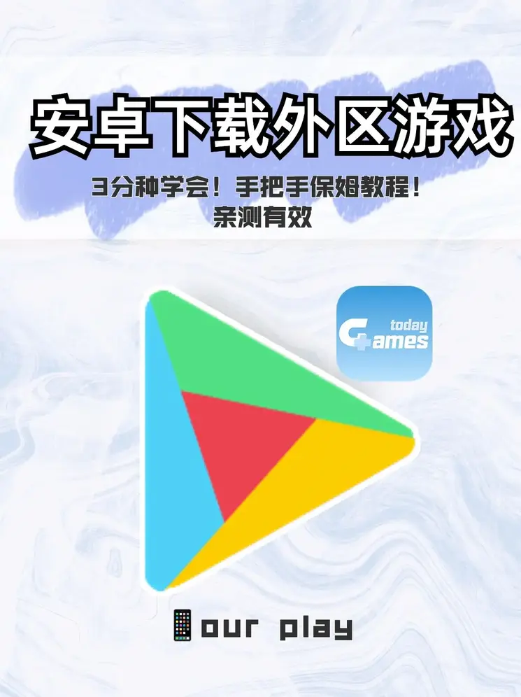 爱游戏体育全站下载截图0
