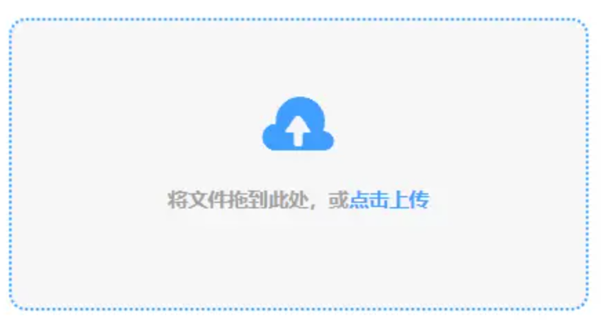 爱游戏体育全站下载使用讲解 - 添加文件